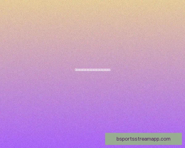 B体育足球：深度解析全球足球赛事动态与精彩瞬间